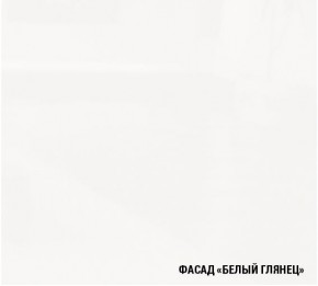 АНТИКА Кухонный гарнитур Гранд Прайм (2100*2700 мм) в Первоуральске - pervouralsk.ok-mebel.com | фото 4