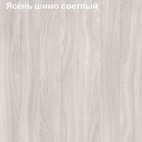Антресоль для большого шкафа Логика Л-14.3 в Первоуральске - pervouralsk.ok-mebel.com | фото 6