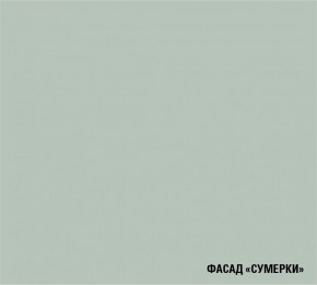 АСАЯ Кухонный гарнитур Экстра 2 (3000 мм) ПМ в Первоуральске - pervouralsk.ok-mebel.com | фото 5