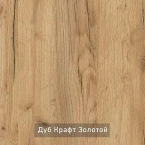 БЕРГЕН 14 Стол придиванный в Первоуральске - pervouralsk.ok-mebel.com | фото 3
