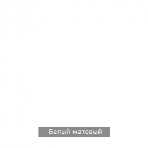 БЕРГЕН 5 Прихожая в Первоуральске - pervouralsk.ok-mebel.com | фото 10