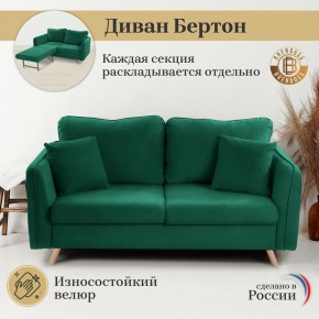 Диван-кровать 6134 в Первоуральске - pervouralsk.ok-mebel.com | фото 8