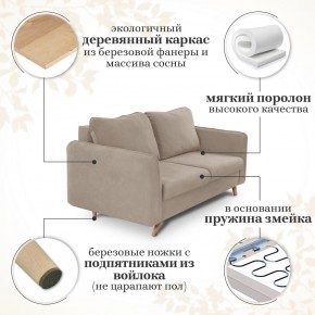 Комплект мягкой мебели 6134+6135 (диван+кресло) в Первоуральске - pervouralsk.ok-mebel.com | фото 14