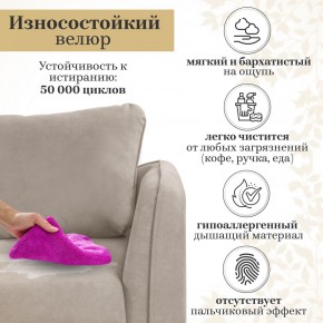 Комплект мягкой мебели 6134+6135 (диван+кресло) в Первоуральске - pervouralsk.ok-mebel.com | фото 16