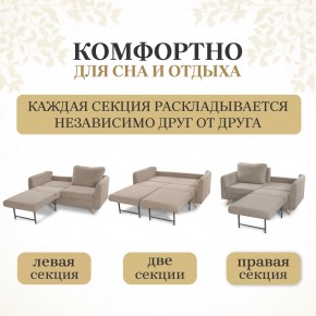 Комплект мягкой мебели 6134+6135 (диван+кресло) в Первоуральске - pervouralsk.ok-mebel.com | фото 3