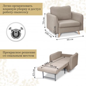 Комплект мягкой мебели 6134+6135 (диван+кресло) в Первоуральске - pervouralsk.ok-mebel.com | фото 5