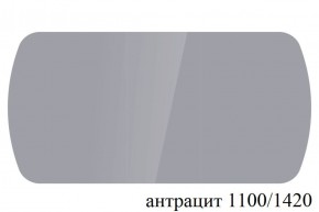 БОСТОН - 3 Стол раздвижной 1100/1420 опоры Брифинг в Первоуральске - pervouralsk.ok-mebel.com | фото 56