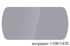 БОСТОН - 3 Стол раздвижной 1100/1420 опоры Триумф в Первоуральске - pervouralsk.ok-mebel.com | фото 59