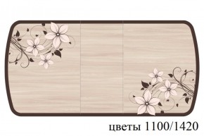 БОСТОН - 3 Стол раздвижной 1100/1420 опоры Триумф в Первоуральске - pervouralsk.ok-mebel.com | фото 68