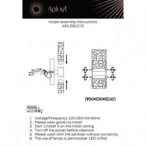 Бра Aployt Fabayann APL.335.21.10 в Первоуральске - pervouralsk.ok-mebel.com | фото 2