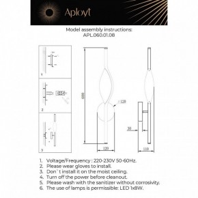 Бра Aployt Krysia APL.060.01.08 в Первоуральске - pervouralsk.ok-mebel.com | фото 3