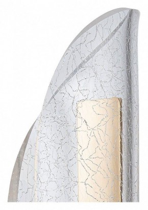 Бра Arte Lamp Ciclone A2475AP-7PB в Первоуральске - pervouralsk.ok-mebel.com | фото 2