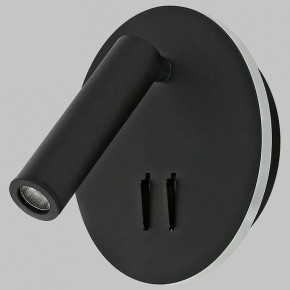 Бра Imex SPY LED IL.0005.2101-R BK в Первоуральске - pervouralsk.ok-mebel.com | фото