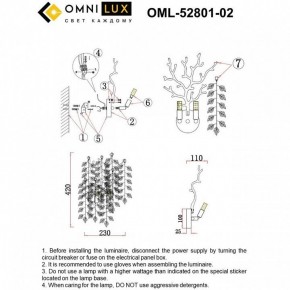 Бра Omnilux Cavriglia OML-52801-02 в Первоуральске - pervouralsk.ok-mebel.com | фото 9