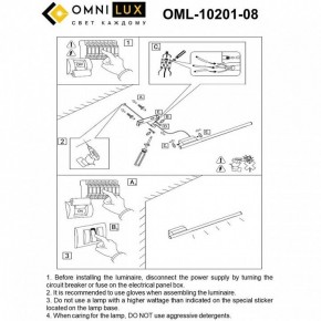 Бра Omnilux Pillo OML-10201-08 в Первоуральске - pervouralsk.ok-mebel.com | фото 8