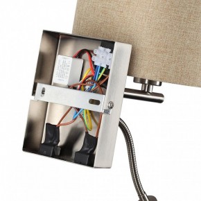 Бра с подсветкой Lumion NIKKI 8250/2W в Первоуральске - pervouralsk.ok-mebel.com | фото 8