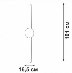 Бра Vitaluce V3039 V3039-1/1A в Первоуральске - pervouralsk.ok-mebel.com | фото 4