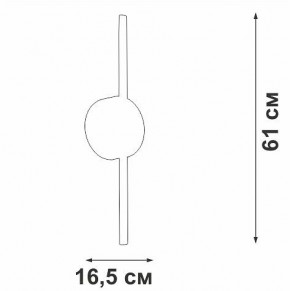 Бра Vitaluce V3040 V3040-1/1A в Первоуральске - pervouralsk.ok-mebel.com | фото 4