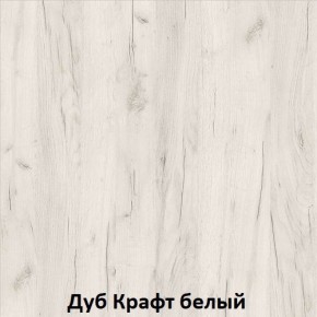 ДАРЬЯ Гостиная (Крафт серый/Крафт белый) в Первоуральске - pervouralsk.ok-mebel.com | фото 3