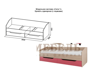 Кровать с ящиками Сити 1 в Первоуральске - pervouralsk.ok-mebel.com | фото 3