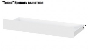 Детская Токио (Вариант-1) в Первоуральске - pervouralsk.ok-mebel.com | фото 8