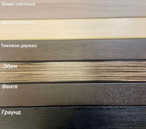 Диван Аккордеон 1280*2000 НПБ подлокотник ПРЯМОЙ накладки МДФ в Первоуральске - pervouralsk.ok-mebel.com | фото 3
