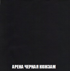Диван Акварель 1 (до 300) в Первоуральске - pervouralsk.ok-mebel.com | фото 22