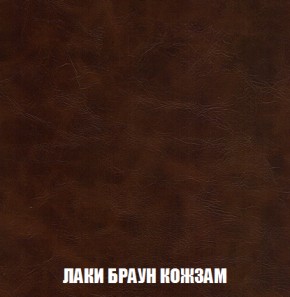 Диван Акварель 1 (до 300) в Первоуральске - pervouralsk.ok-mebel.com | фото 25