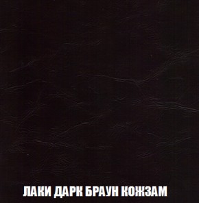 Диван Акварель 1 (до 300) в Первоуральске - pervouralsk.ok-mebel.com | фото 26