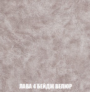 Диван Акварель 1 (до 300) в Первоуральске - pervouralsk.ok-mebel.com | фото 28