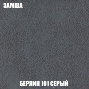 Диван Акварель 1 (до 300) в Первоуральске - pervouralsk.ok-mebel.com | фото 4