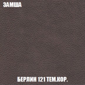 Диван Акварель 1 (до 300) в Первоуральске - pervouralsk.ok-mebel.com | фото 5