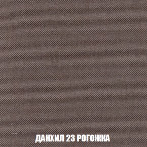 Диван Акварель 1 (до 300) в Первоуральске - pervouralsk.ok-mebel.com | фото 62
