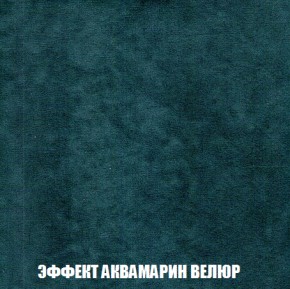 Диван Акварель 1 (до 300) в Первоуральске - pervouralsk.ok-mebel.com | фото 71