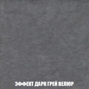 Диван Акварель 1 (до 300) в Первоуральске - pervouralsk.ok-mebel.com | фото 75