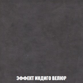 Диван Акварель 1 (до 300) в Первоуральске - pervouralsk.ok-mebel.com | фото 76
