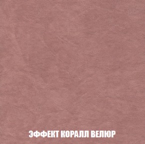 Диван Акварель 1 (до 300) в Первоуральске - pervouralsk.ok-mebel.com | фото 77