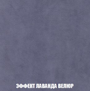 Диван Акварель 1 (до 300) в Первоуральске - pervouralsk.ok-mebel.com | фото 79