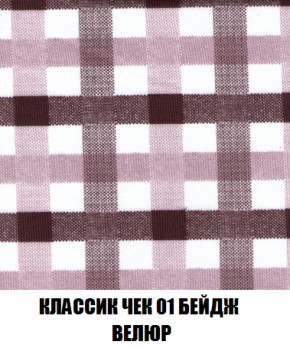 Диван Акварель 2 (ткань до 300) в Первоуральске - pervouralsk.ok-mebel.com | фото 12