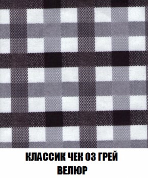 Диван Акварель 2 (ткань до 300) в Первоуральске - pervouralsk.ok-mebel.com | фото 13