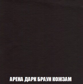 Диван Акварель 2 (ткань до 300) в Первоуральске - pervouralsk.ok-mebel.com | фото 17