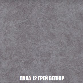 Диван Акварель 2 (ткань до 300) в Первоуральске - pervouralsk.ok-mebel.com | фото 30