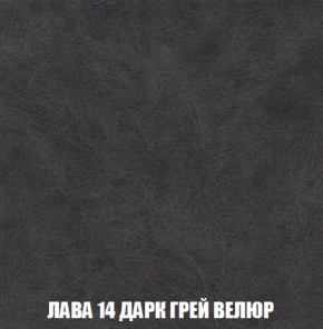 Диван Акварель 2 (ткань до 300) в Первоуральске - pervouralsk.ok-mebel.com | фото 31
