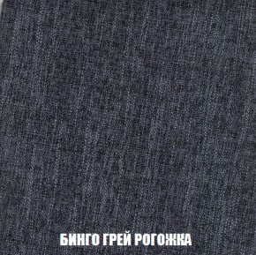 Диван Акварель 2 (ткань до 300) в Первоуральске - pervouralsk.ok-mebel.com | фото 57