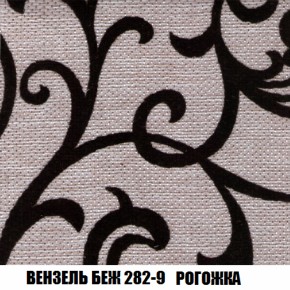 Диван Акварель 2 (ткань до 300) в Первоуральске - pervouralsk.ok-mebel.com | фото 60