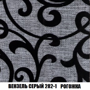 Диван Акварель 2 (ткань до 300) в Первоуральске - pervouralsk.ok-mebel.com | фото 61