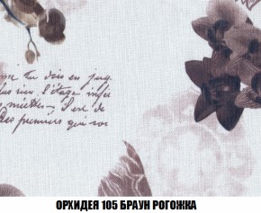 Диван Акварель 2 (ткань до 300) в Первоуральске - pervouralsk.ok-mebel.com | фото 63