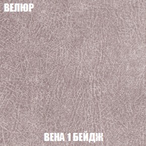 Диван Акварель 2 (ткань до 300) в Первоуральске - pervouralsk.ok-mebel.com | фото 7