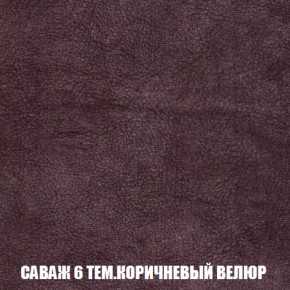 Диван Акварель 2 (ткань до 300) в Первоуральске - pervouralsk.ok-mebel.com | фото 70