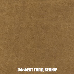Диван Акварель 2 (ткань до 300) в Первоуральске - pervouralsk.ok-mebel.com | фото 72